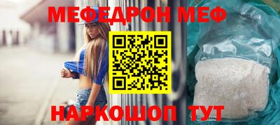 мескалин Дубна