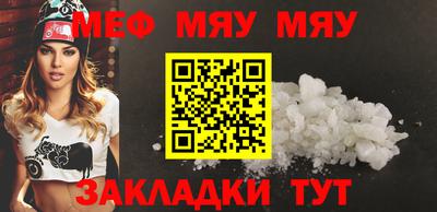 мескалин Дубна