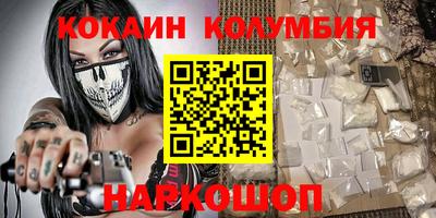 дистиллят марихуана Донецк