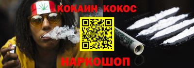 героин Донской