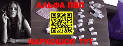 героин Донской