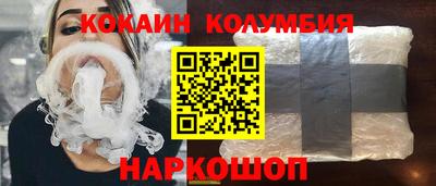 героин Донской