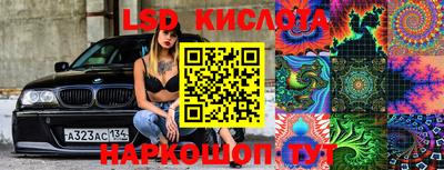мескалин Дубна