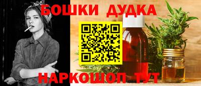 мескалин Дубна