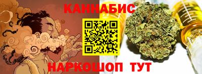 дистиллят марихуана Донецк
