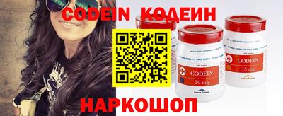 героин Донской