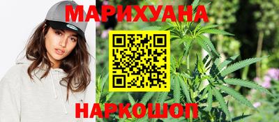 дистиллят марихуана Донецк
