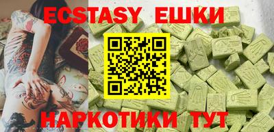 мескалин Дубна