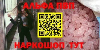 мескалин Дубна