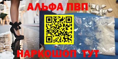 мескалин Дубна