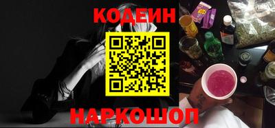 героин Донской
