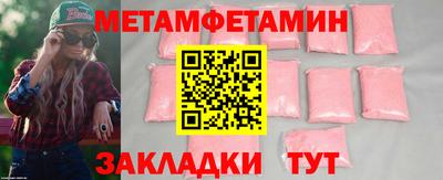 мескалин Дубна