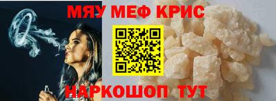 мескалин Дубна