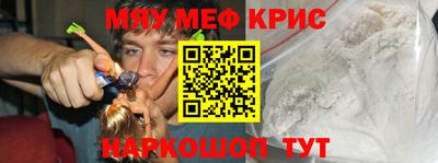 мескалин Дубна