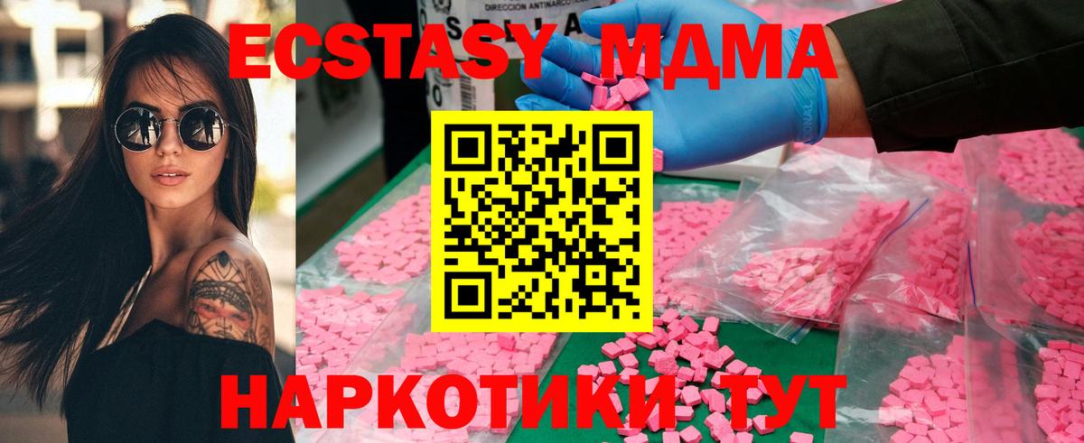 Марихуана Михайловск