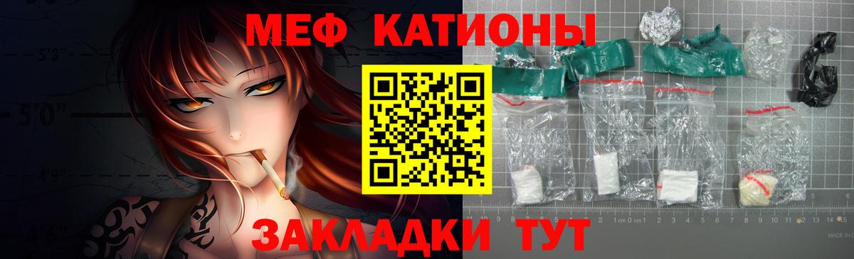 МЕФ Михайловск